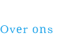 Over ons